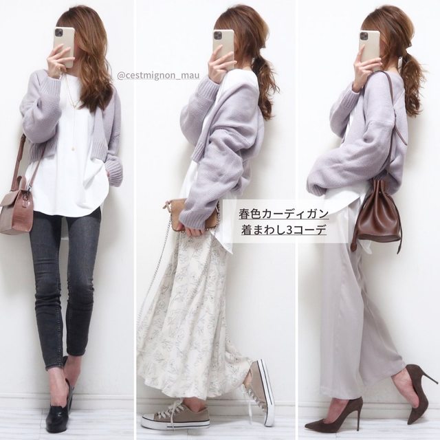 昼暑い 夜寒い日は何着る すぐ真似okなアウターに仕込む レイヤードテク Locari ロカリ