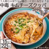 炊き込みご飯