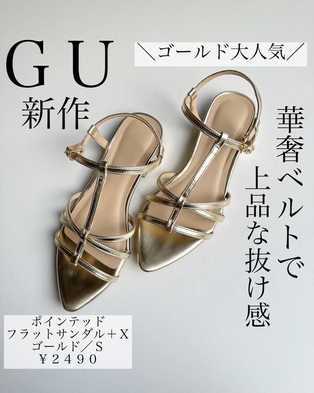 GU アンダーカバー クロッグサンダル 25cm - 靴