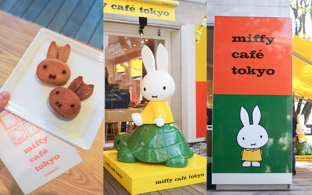 全世界のミッフィーファンが集う聖地になる。「miffy café tokyo」が代官山にオープン - LOCARI（ロカリ）