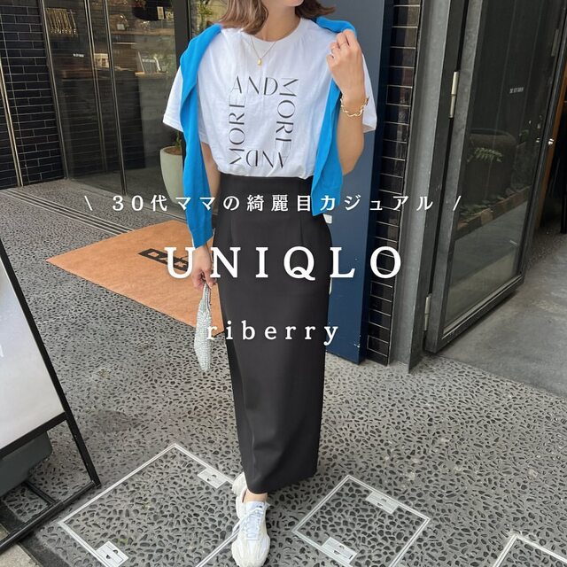 ユニクロ ストア 買っていい服