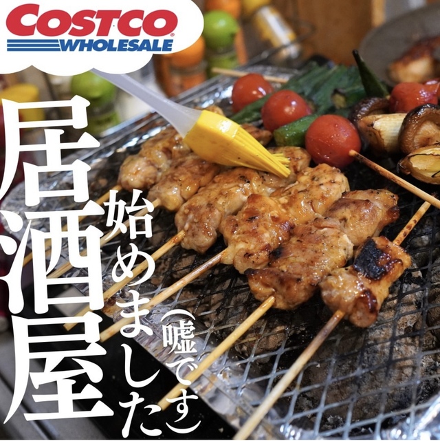 コストコ通が厳選！GWに絶対食べたい「BBQ食材」12選 - LOCARI（ロカリ）