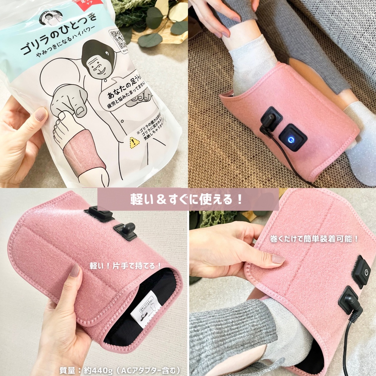 ゴリラのひとつかみandひとつき セット ピンク Amazon.co.jp: ゴリラのひとつかみ ふくらはぎケア 片足タイプ