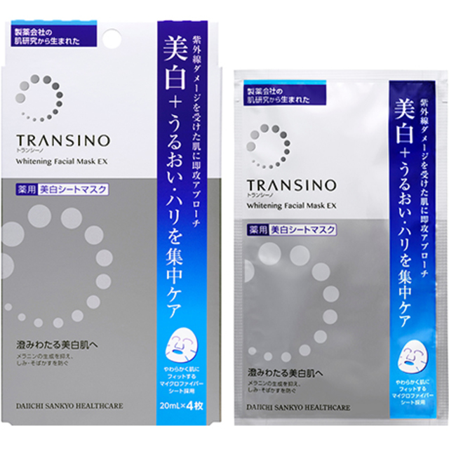 トランシーノ 薬用ホワイトニングフェイシャルマスクEX