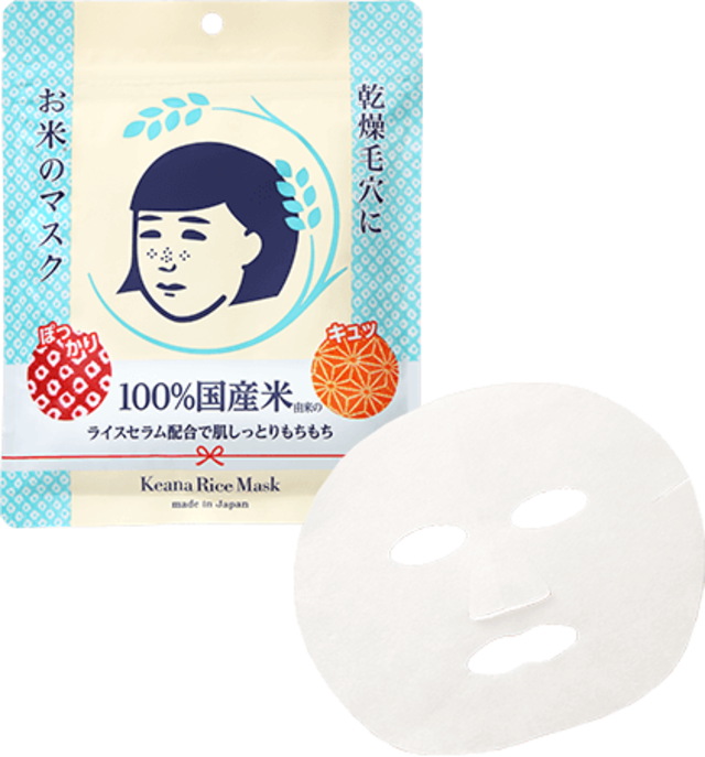 お米のマスク（10枚）