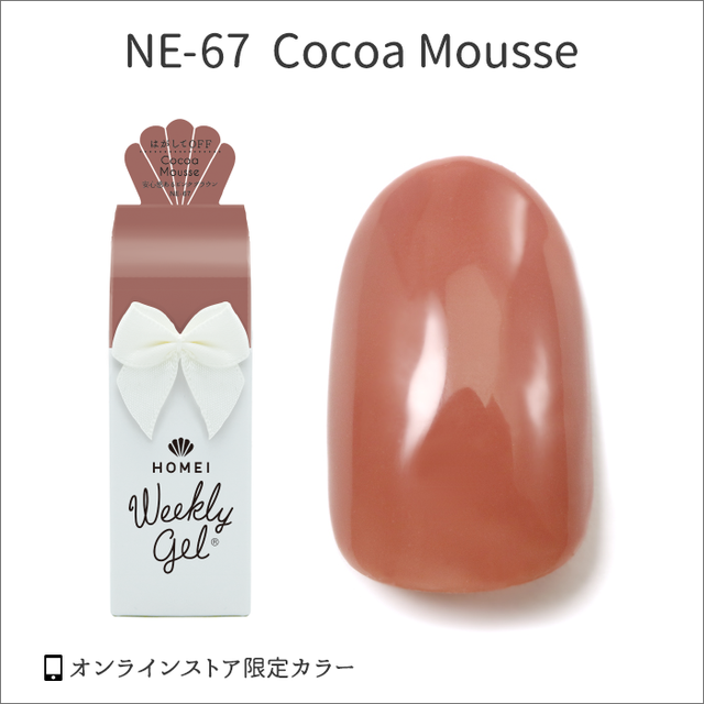NE-67 Cocoa Mousse