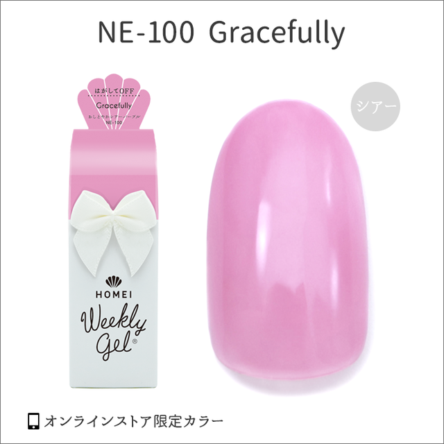 NE-100 Gracefully
