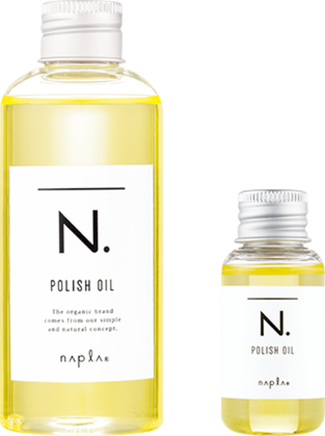 ナプラ N. ポリッシュオイル 150ml