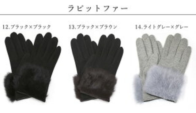 5本指・手の平スマホ対応手袋