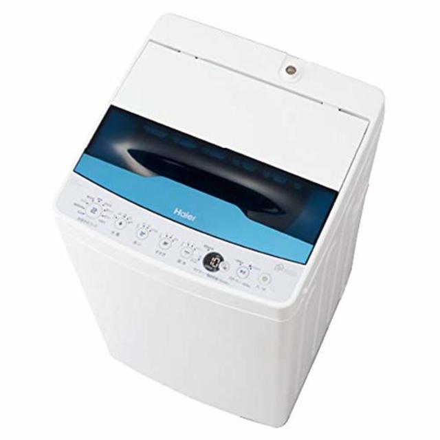 ハイアール 5.5kg 全自動洗濯機 ホワイト