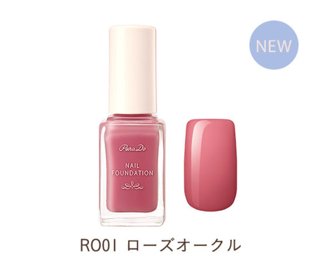 ネイルファンデーション RO01 ローズオークル