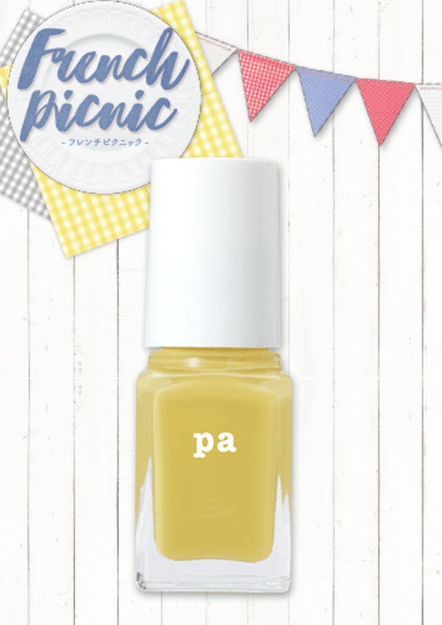 ネイルカラー S015