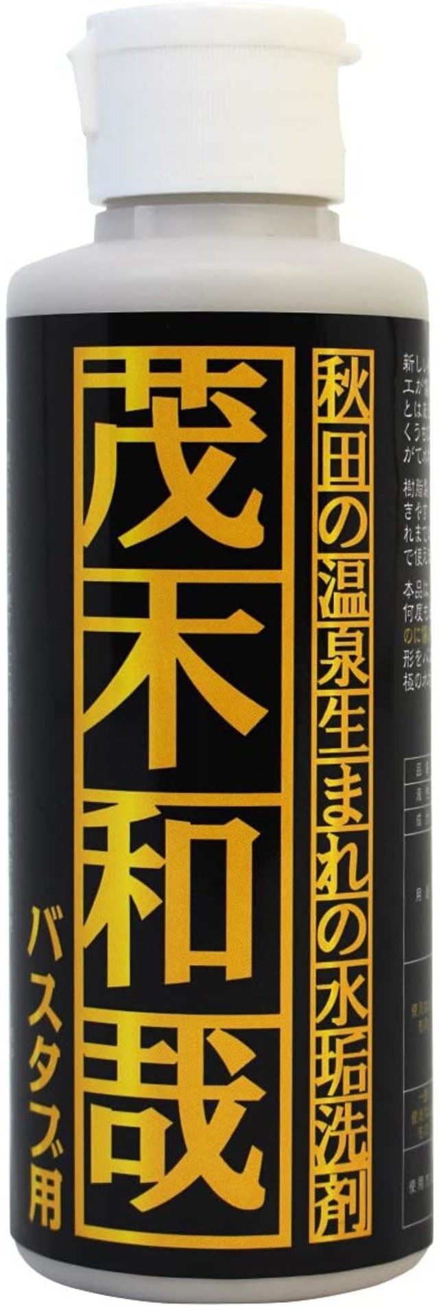 ヒルナンデス が選んだ 汚れの落ち方が衝撃的だった便利グッズ９選 Locari ロカリ