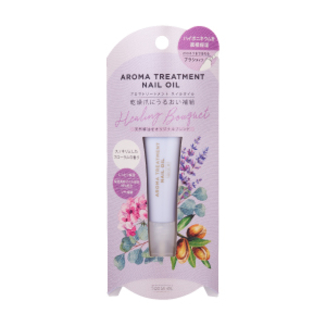 アロマトリートメントネイルオイル