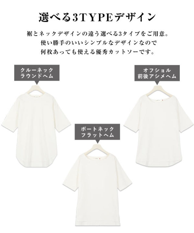 ハーフスリーブMade In JapanTシャツ