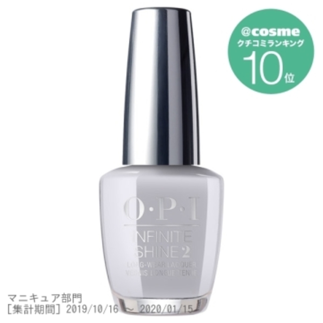 インフィニット シャイン ネイルラッカー ISLSH5 エンゲージメント トゥ ビィ