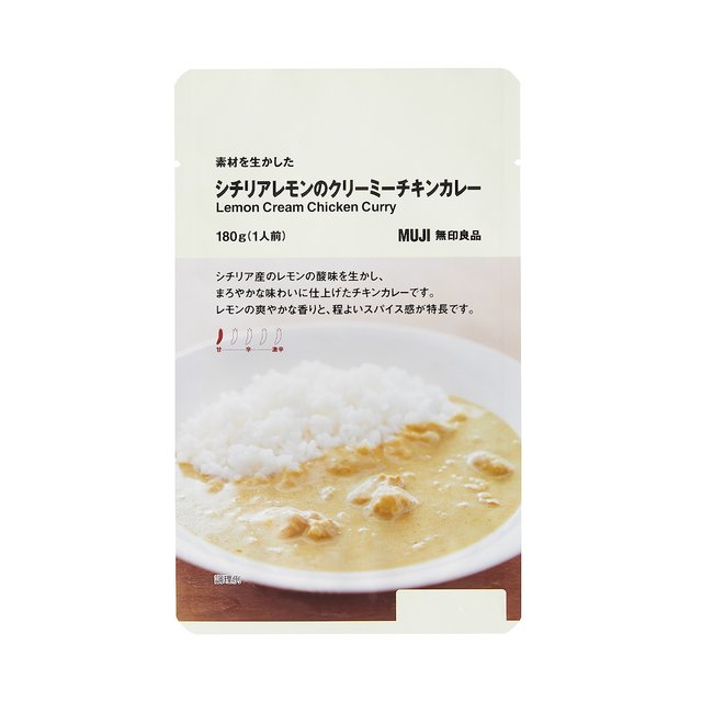 素材を生かした　シチリアレモンのクリーミーチキンカレー １８０ｇ