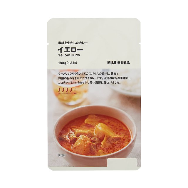 素材を生かしたカレー　イエロー １８０ｇ