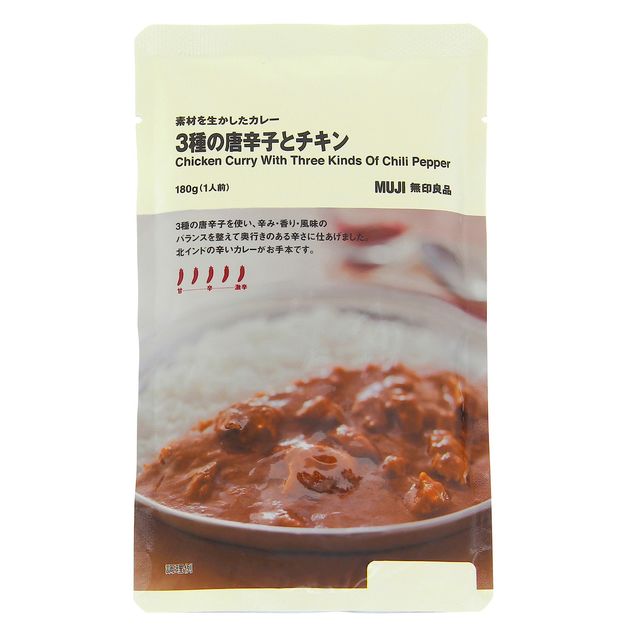 素材を生かしたカレー　３種の唐辛子とチキン １８０ｇ