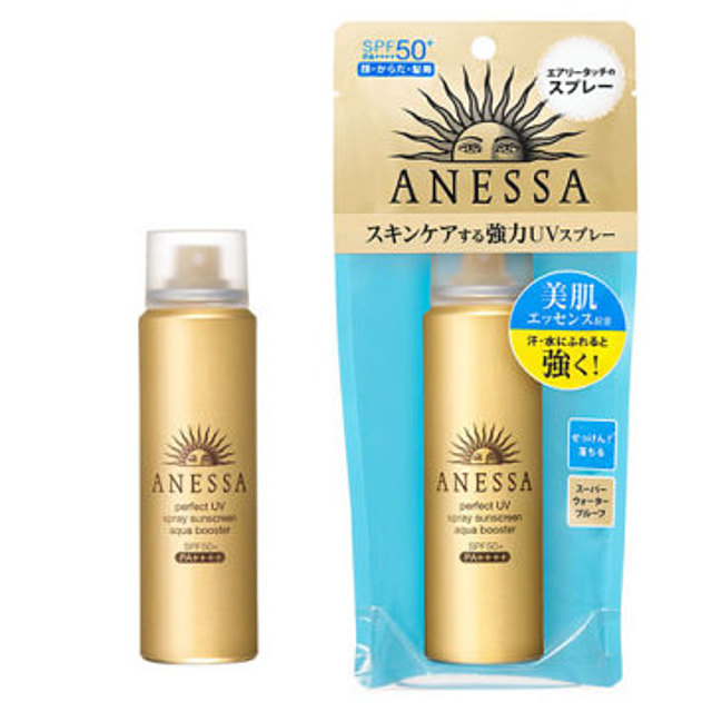 パーフェクトUVスプレー アクアブースター