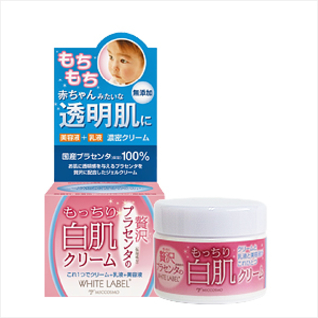 ホワイトラベル 贅沢プラセンタのもっちり白肌クリーム