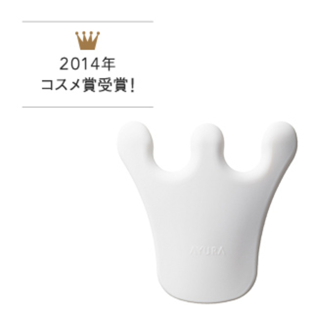 ビカッサ リバランスボディープレート