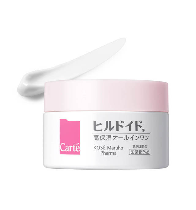 高保湿オールインワン