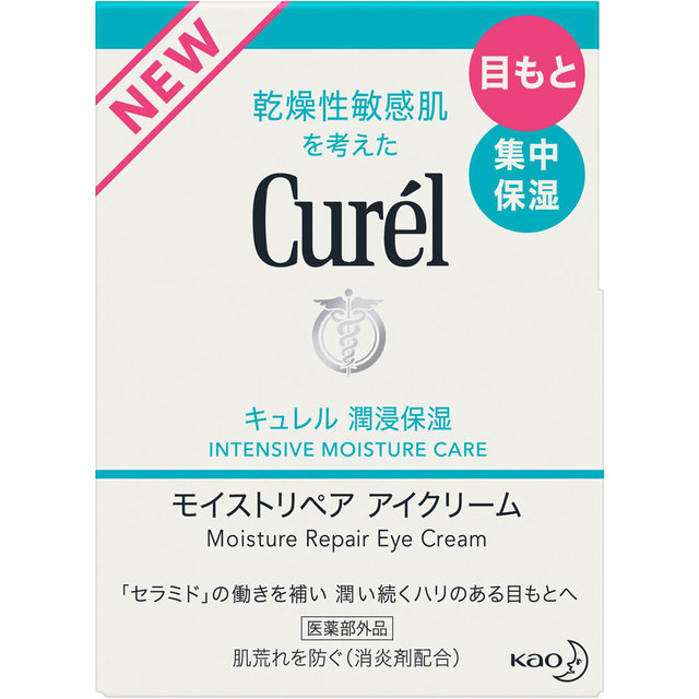 キュレル モイストリペアアイクリーム ２５ｇ