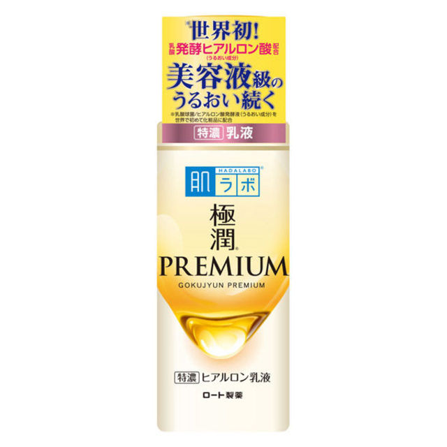 肌ラボ 極潤プレミアム ヒアルロン乳液 140mL