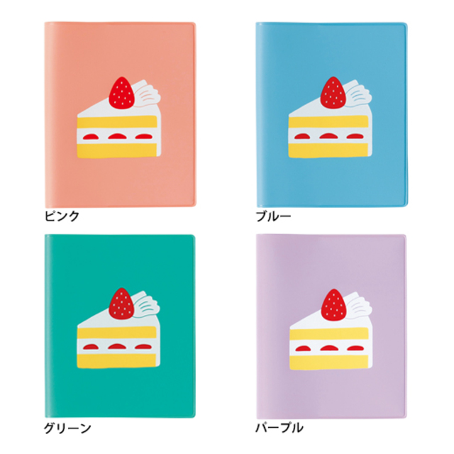 Strawberry Shortcake ハイタイド 手帳 2021年 (2020年10月始まり) ショートケーキ (スクエア マンスリー)