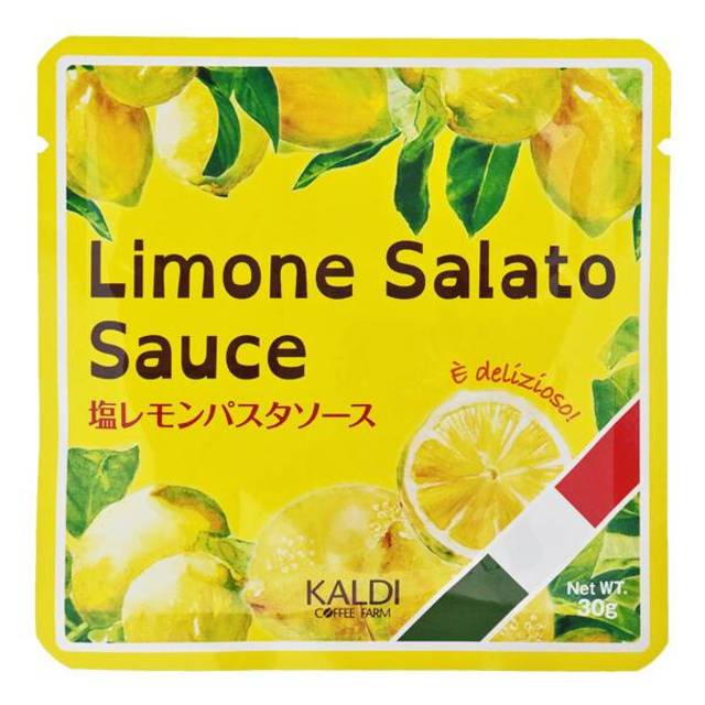 カルディオリジナル 塩レモンパスタソース