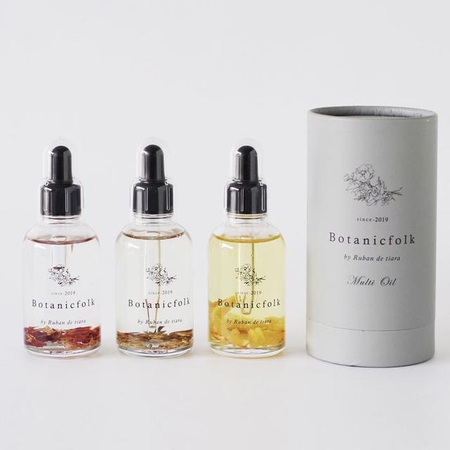 マルチオイル美容液