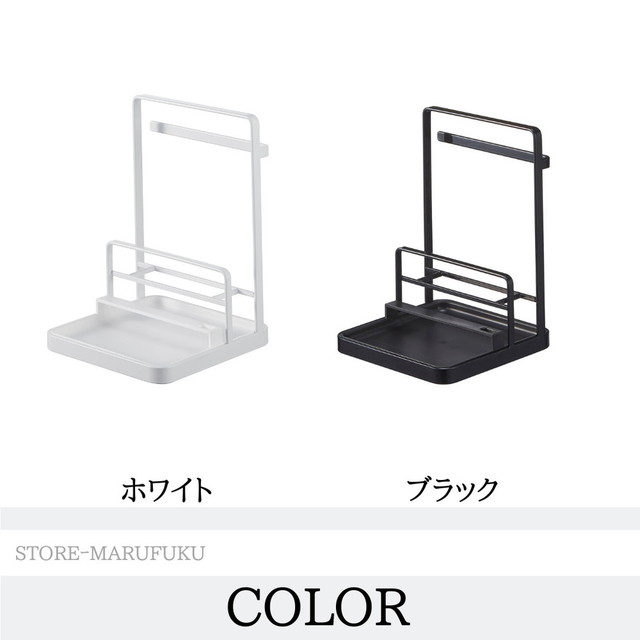 tower鍋ふたスタンド