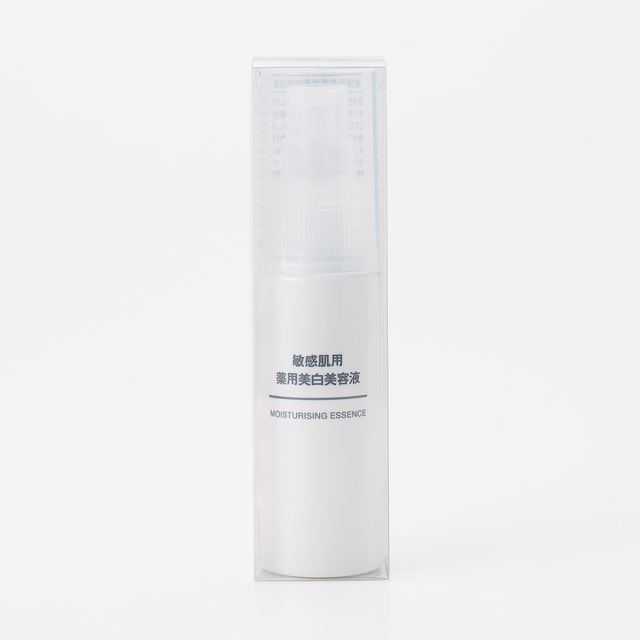敏感肌用薬用美白美容液 50ML