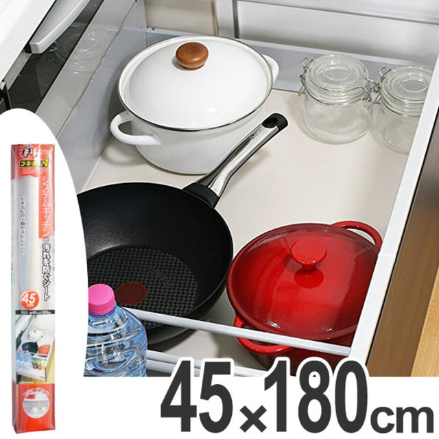 汚れ防止シート 45×180cm システムキッチン用 ゴキヨケ＋ フリーカット