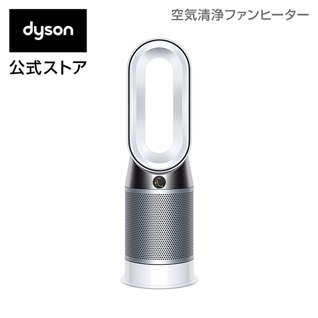 Dyson Pure Hot + Cool HP04 WS N 空気清浄ファンヒーター