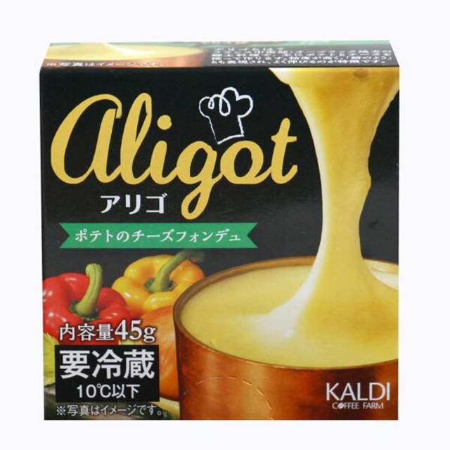【冷蔵】アリゴ　45g