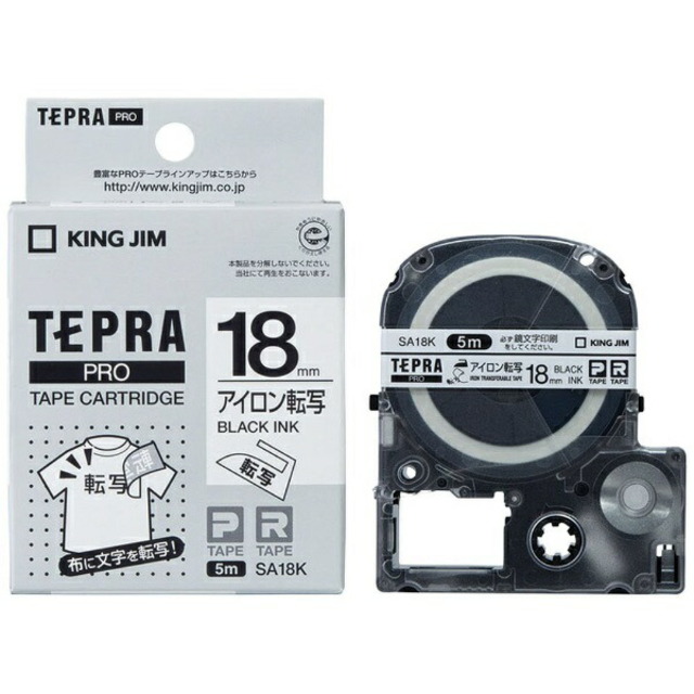 アイロン転写テープ TEPRA(テプラ) PROシリーズ SA18K