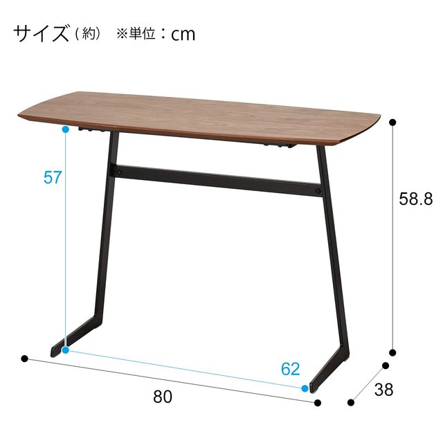 サイドテーブル