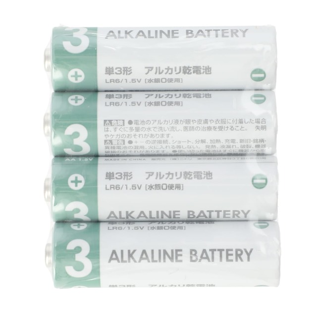 アルカリ乾電池単3形×4本セット
