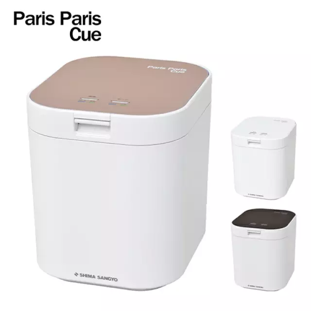 パリパリキュー　PPC-11  生ごみ減量乾燥機