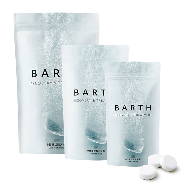 [薬用]中性重炭酸入浴剤 BARTH