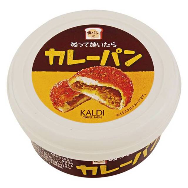 ぬって焼いたらカレーパン　110g