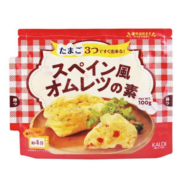 スペイン風オムレツの素　100g