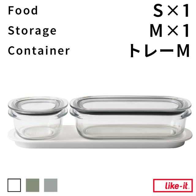 調理ができる保存容器（S：１個 / M：１個 / トレーM）