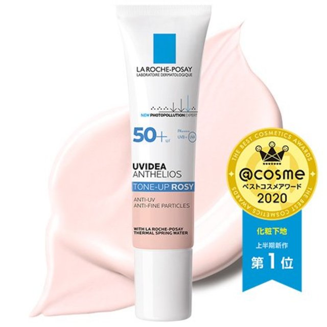 UVイデア XL プロテクショントーンアップ ローズ SPF50+・PA++++