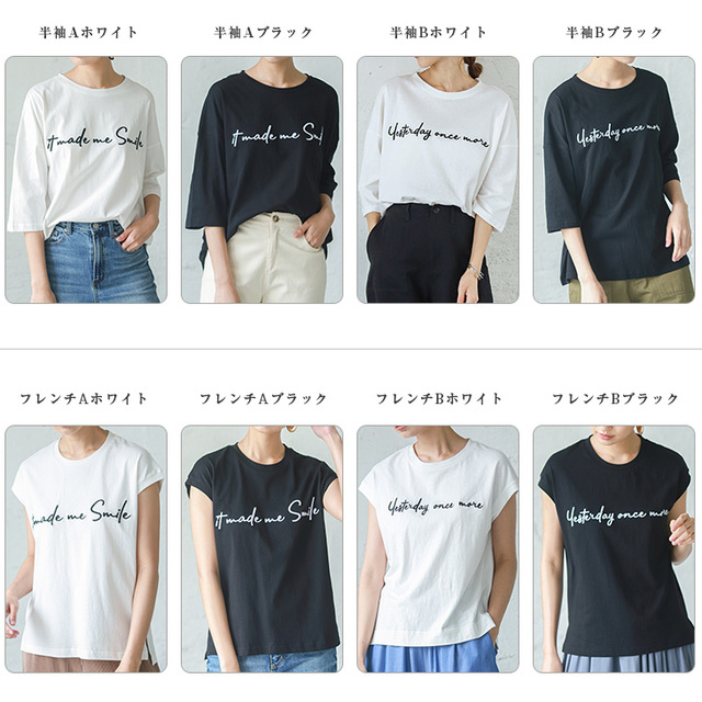 ロゴTシャツ（フレンチスリーブ）