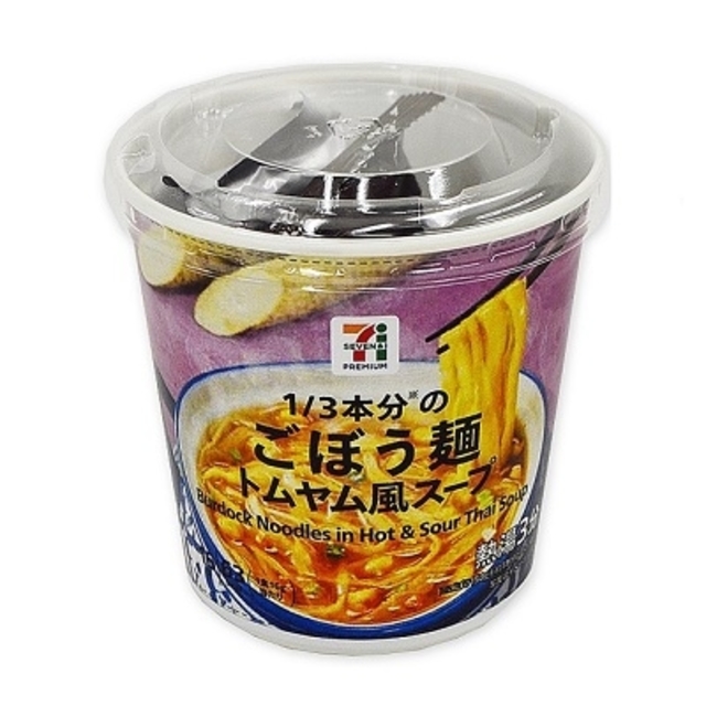 ごぼう麺 トムヤム風スープ