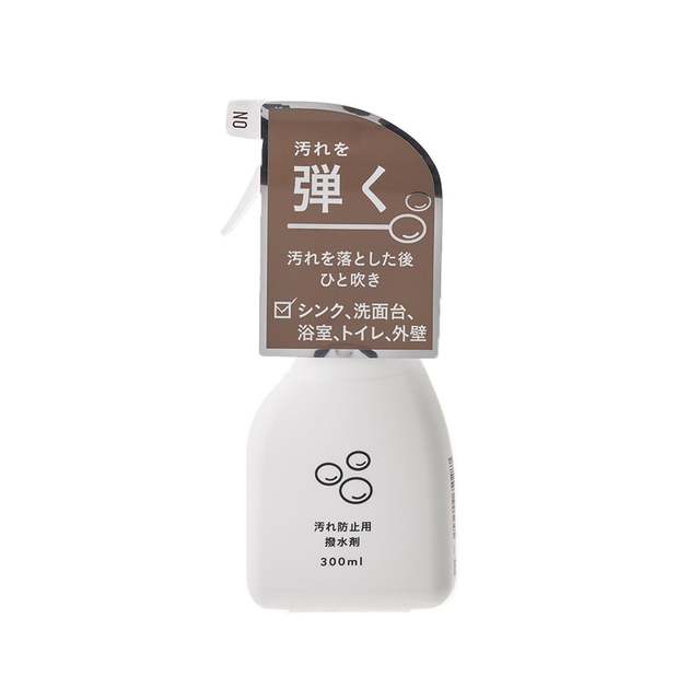 汚れ防止用撥水剤 300ml