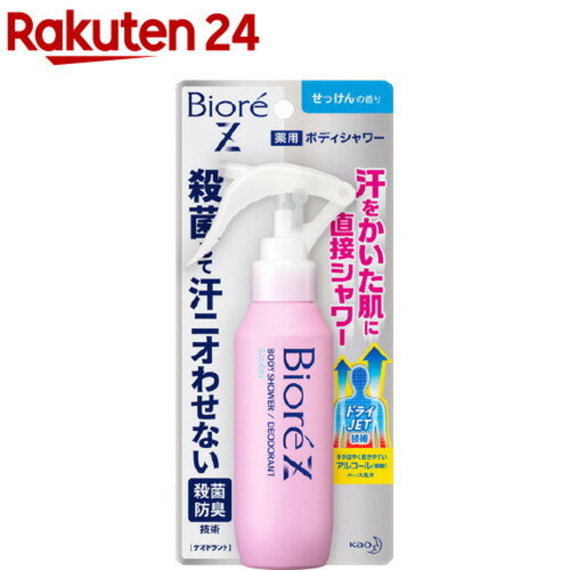 薬用ボディシャワー せっけんの香り